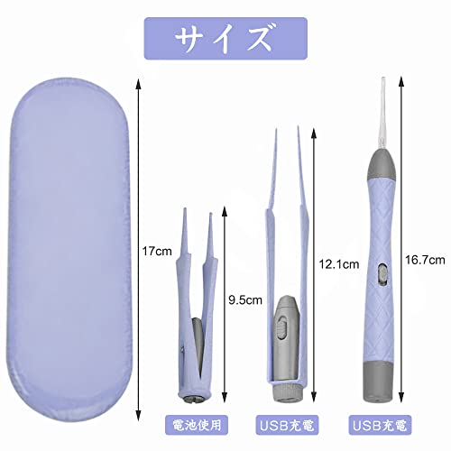 LEDライト付 耳かき ピンセット USB充電式 みみかき 耳掃除 鼻くそ取りピンセット 耳かきセット ライト付耳かき 鼻洗浄ピンセット 子供/お年寄り/家庭用 はっきり見える 携帯便利 (パープル)