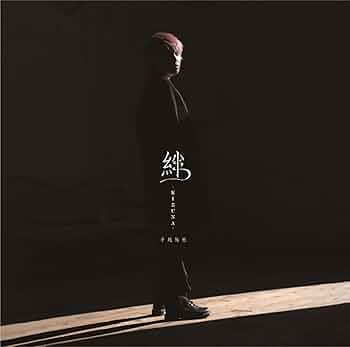 ON/OFF ARTIST BOX 絆‐KIZUNA‐ Amazon.co.jp: 絆(Kizuna)(初回生産限定盤)(SHM-CD) - クイーン