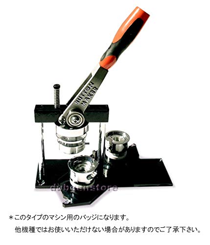 Amazon | 缶バッジマシーン 缶バッジマシン 25mm用 バッジ200個