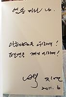 Critical Mass 8994963049 Book Cover