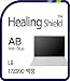 Produktbild Healing shield Schutzfolie Displayschutz Screen Protector Eye Protection Anti UV Blue Ray Film Compatible for LG Laptop Gram 17Z990