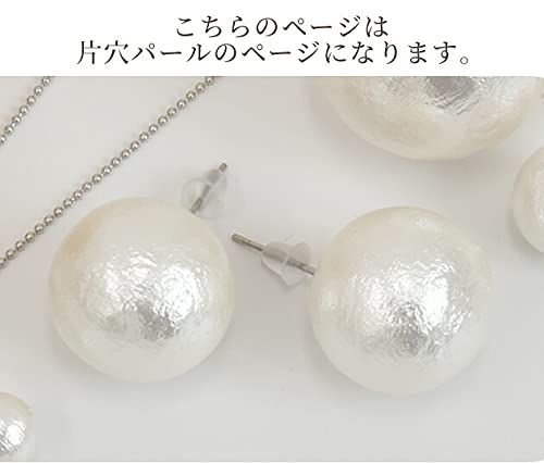 Amazon.co.jp: コットンパール 片穴 正規品 日本製 丸 パーツ 穴あり  