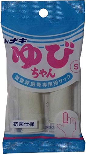 ハナキゴム ハナキ ゆびちゃん 救急絆創膏用指サック サイズS 2本入 4975918960547×5個