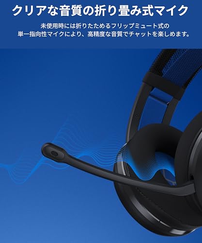 undefined 【SONY公式ライセンス商品】TURTLE BEACH ゲーミングヘッドセット Atlas 200 ブラック 有線 PS5/PS4対応｜50mmドライバー / 折り畳み式単一指向性ノイキャン付きマイク/メモリーフォーム/超軽量フローティングヘッドバンド 【メーカー保証2年】 の商品画像 5