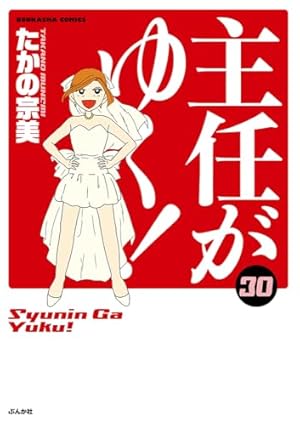 Amazon.co.jp: ラディカル・ホスピタル (1) (まんがタイムコミックス