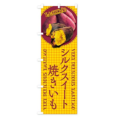 �V���N�X�C�[�g�E�Ă������E�Ă����E���܂����E�ʐ^�E�`�F�b�N�� �̂ڂ�� �T�C�Y�I�ׂ܂�(�n�[�t30x90cm ���`�`) XU5K_BH �O�b�Y�v��/GoodsPro