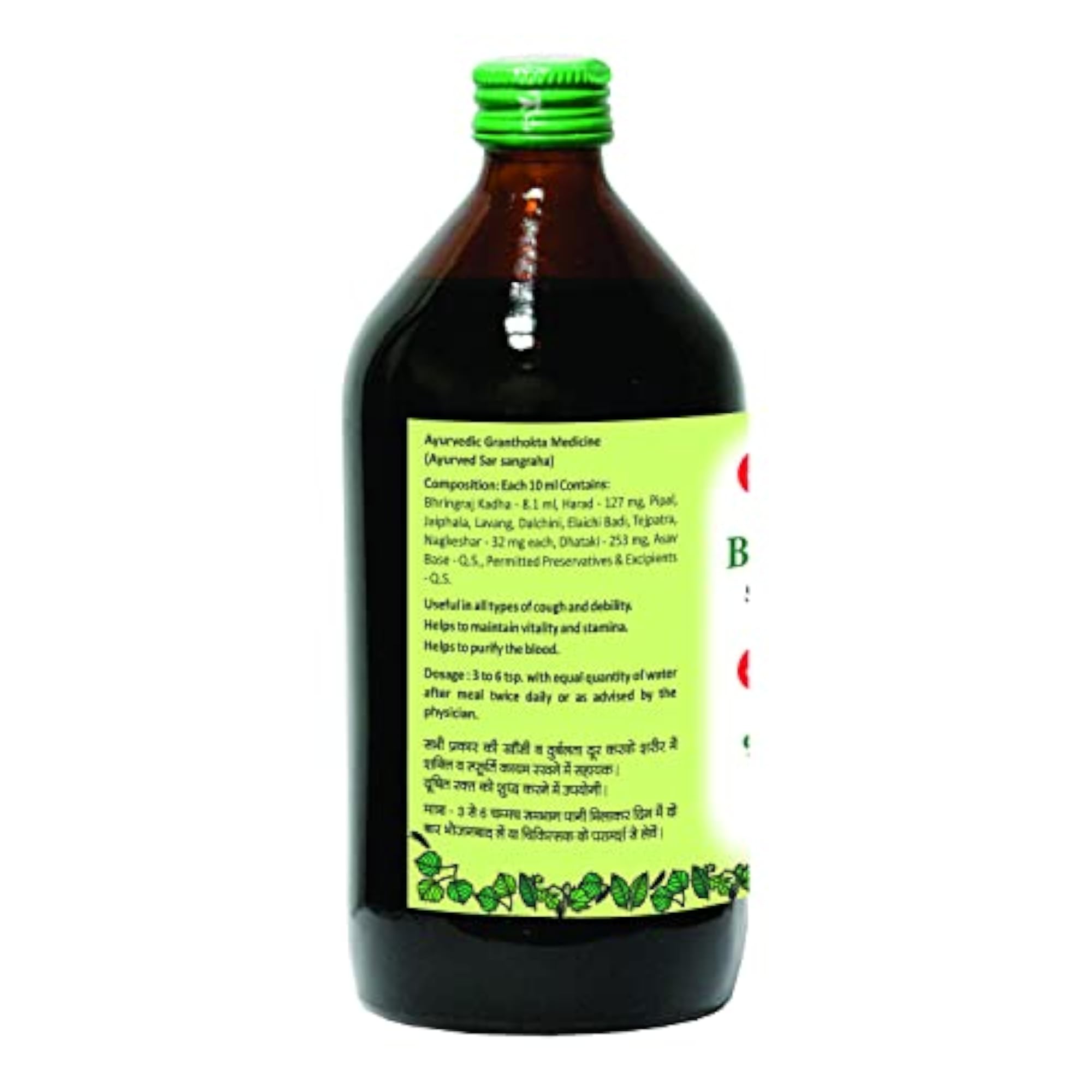 Baidyanath Asli Ayurved Bhringrajasava Liquid, 450 Ml, Wellness Formula