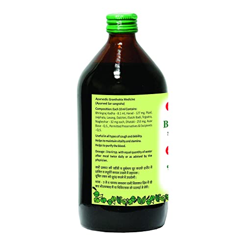 Baidyanath Asli Ayurved Bhringrajasava Liquid Syrup - 450 Ml (Pack Of 2) - Image 2