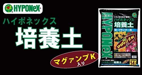 ホームセンターで肥料や培養土の販売価格を比較してランキングにしてみました 1番安くておすすめなのはこの店です 元ホームセンター店長の日常