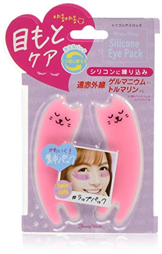 ラップラップ シリコンアイパック RPR600