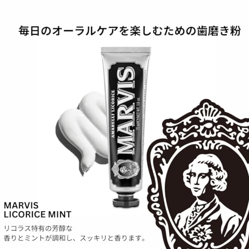 MARVIS リコラス・ミント 歯磨き粉 の商品画像 7