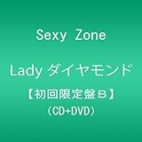 Lady ダイヤモンド (初回限定盤B:CD+DVD) Lady ダイヤモンド (初回限定盤B:CD+DVD)