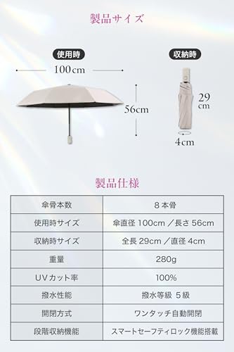 ザ クラシックトーキョー 完全遮光 UVカット率100%認証 日傘 折りたたみ傘 晴雨兼用 日傘兼用雨傘 レディース 男女兼用 ワンタッチ自動開閉 サイズ大きめしっかり丈夫な370g の商品画像 7