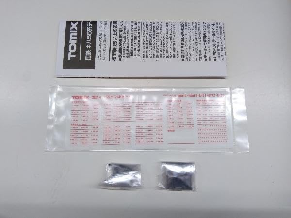 Amazon.co.jp: Nゲージ TOMIX 8471 国鉄ディーゼルカー キハ26形