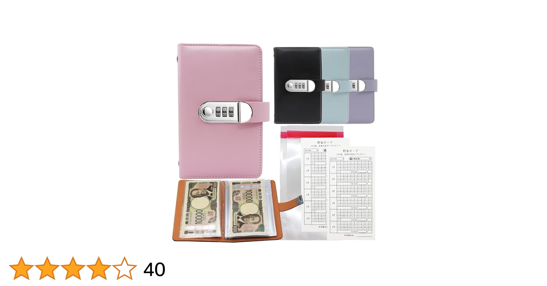 31.【貯金BOX】1〜100 ミミィ Amazon.co.jp: Petyume 貯金カード付き 貯金箱 お札100枚収納 鍵