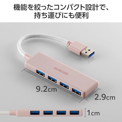 エレコム USBハブ USB3.0 バスパワー 4ポート ピンク U3H-H040PN