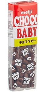 チョコベビー 25個入り Amazon | 明治チョコレート チョコベビー 32g×10個 | 明治