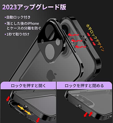 NIANGUO【ロック機能付き・自動ポップアップボタン】 iPhone14 用 ケース クリア 【両面強化ガラス】 9H硬度 【一体型レンズ保護】 アイフォン14 カバー アルミバンパー メタルフレーム 耐衝撃 傷防止 高感度タッチ 薄型 軽量 ワイヤレス充電対応 ストラップホール付き あいふぉん14 用 ケース 6.1インチ(ブラック)