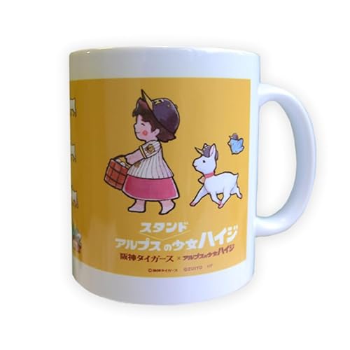 EXPO2025 ミャクミャクアルプスの少女ハイジ　マグカップ 2025大阪・関西万博公式ライセンス商品】「EXPO2025