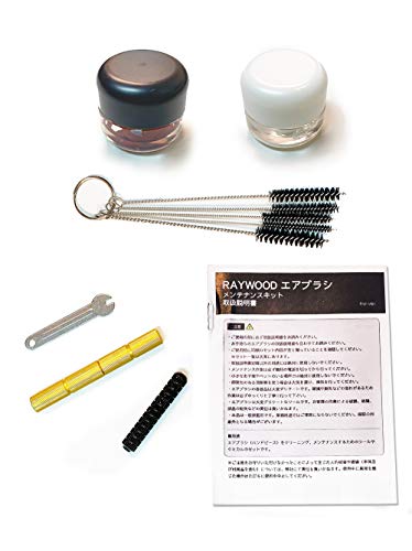 RAYWOOD エアブラシ メンテナンス キット ノズル クリーニング ツール ブラシ ミニレンチ シール剤 高粘度 グリス ハンドピース リペアキット 交換 修理 充電式 コンプレッサー