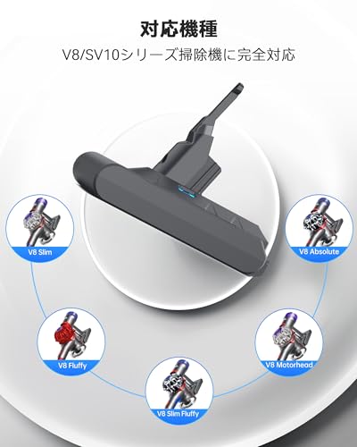 Keenstone V8 バッテリー SV10 掃除機交換用バッテリー 6500mAh V8 Slim Fluffy V8 Slim V8 Fluffy V8 Motorhead V8 Absolute V8 Animal など対応 PSEマーク付き
