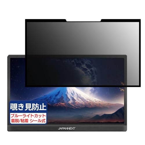 JAPANNEXT JN-MD-IPS1331UHDR 13.3C` 16:9 Ή S E `h~tB vCoV[tB^[ u[CgJbg ˖h~ p\R PC j^[ tی یV[g