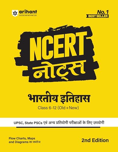 Arihant NCERT Notes Bhartiya Itihas For Class 6-12 (Old + New) | UPSC, State PSC, Competitive Exams Preparation | Flow Charts, Maps and Diagrams | 2nd ... History Guide | Exam Study Material 2026