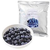 山下屋荘介 国産 冷凍ブルーベリー ( 1kg / 長野県産 ) 冷凍フルーツ チャック付き ジャム アサイー ブルーベリー