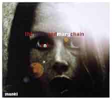 Jesus And Mary Chain Munki '98UKオリジナル2LP JAMCMUNKID2CBundle.jpg?v=