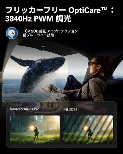 RayNeo Air 3s Pro ARグラスサムネイル5