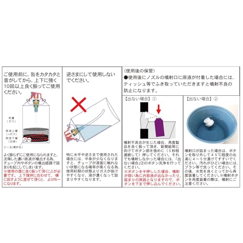 黒ばら本舗 黒染 ボリュームアップヘアスプレー150g+イヤーキャップ付き の商品画像 7