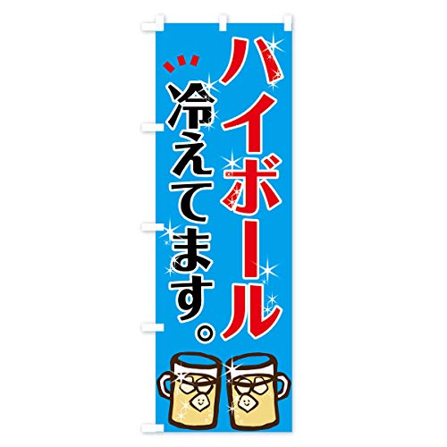 �̂ڂ�� �n�C�{�[�� ���M�����[60x180cm ���`�` �W�� 7N15_BR �O�b�Y�v��/GoodsPro