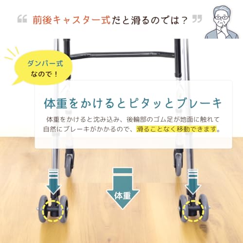 楽々健 折り畳み式歩行器 2026年リニューアル 福祉用具専門相談員 開発監修 アルミ製 歩行補助器 高さ77.5/79/80/82.5/87.5cm 5段階調整 固定型 前後キャスター付き 8枚目