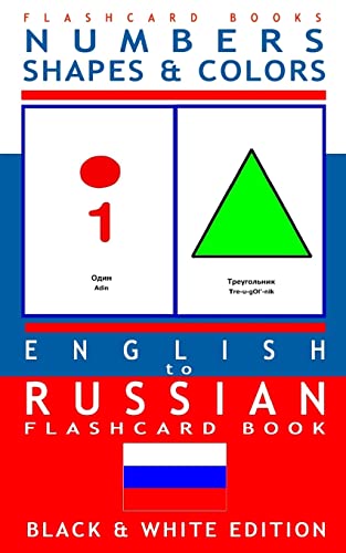 Numbers, Shapes And Colors - English To Russian Flash Card Book: Black And White Edition - Russian For Kids: Volume 4