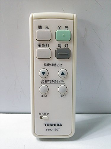 東芝ライテック 補修リモコン商品部品 FRC-180T
