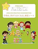 &aring;&shy;&auml;&frac34;&atilde;&reg;_&aring;&shy;&atilde;&atilde;&atilde;&frac34;&atilde;&atilde;&ordf;&atilde;_&ccedil;&middot;&acute;&ccedil;&iquest;&atilde;&atilde;&frac14;&atilde; (ENGLISH PRACTICE HANDWRITING) &aring;&shy;&auml;&frac34;&atilde;&reg;&atilde;&atilde;&atilde;&reg;: &aring;&iexcl;&atilde;&ccedil;&micro;&micro; &aring;&curren;&sect;&auml;&ordm;&ordm; &atilde;&sup1;&atilde;&atilde;&not;&atilde;&sup1;&egrave;&sect;&pound;&aelig;&para;&atilde;&uml;&atilde;&ordf;&atilde;&copy;&atilde;&macr;&atilde;&frac14;&atilde;&frac14;&atilde;&middot;&atilde;&sect;&atilde;&sup3;&atilde;&reg;&atilde;&atilde;&atilde;&reg;&atilde;100&atilde;&atilde;&frac14;&atilde;&cedil;&atilde;| 8.5inch x 11inch x 100 Single Size Pages | &atilde;&ordf;&atilde;&copy;&atilde;&atilde;&macr;&atilde;&sup1;&atilde;&atilde;&atilde;&atilde;&atilde;&reg;&atilde;&atilde;&atilde;&copy;&atilde;&laquo;&atilde;&curren;&atilde;&atilde;&brvbar;&atilde;&reg;&aelig;&aring;&ccedil;&atilde;&ordf;&aring;&frac14;&ccedil;&uml;&atilde;&aring;&laquo;&atilde; &auml;&cedil;&atilde;&reg;&atilde;&not;&atilde;&atilde; - &egrave;&para;&atilde;&atilde;&atilde; - &atilde;&copy;&atilde;&curren;&atilde;&ordf;&atilde;&sup3;- &atilde;&atilde;&macr;&atilde;&shy;&atilde;&brvbar; - &eacute;&brvbar;&not;&atilde;&ordf;&atilde;&copy;