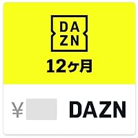 Amazon.co.jp: DAZNギフトコード 12ヶ月券(Eメール送信)-プロ