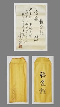 【孟宗竹に蛍図】渡辺公観 2544 ホタル　掛け軸　肉筆 武井晃陵 蛍 | 掛軸(掛け軸)販売／表装ご依頼は掛軸いっぷく