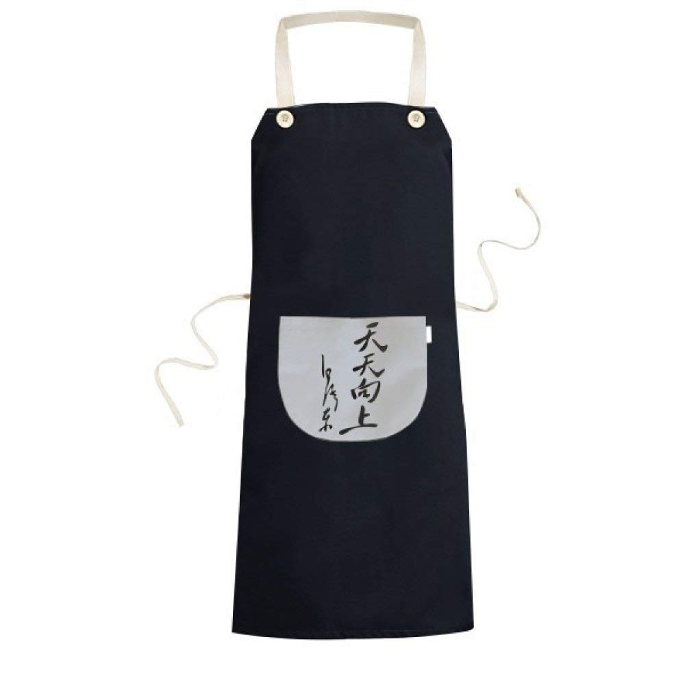 Tablier de poche réglable pour éviter les vêtements sales en cuisine