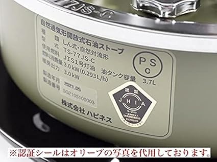 Amazon Newアルパカストーブコンパクト 黒 専用ケース 黒 プレゼント Newアルパカストーブコンパクト 石油ストーブ 通販