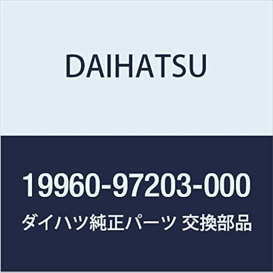 Amazon | DAIHATSU (ダイハツ) 純正部品 ブラケツト