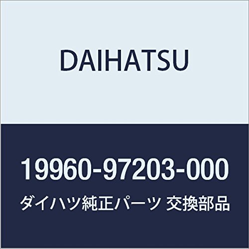 DAIHATSU (ダイハツ) 純正部品 リンク アツセンブリ, ウインドシ-ルド