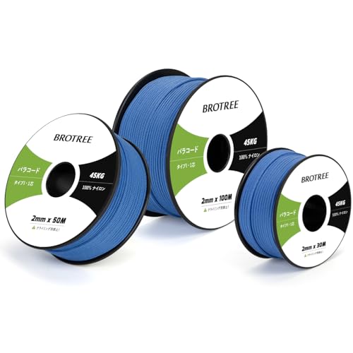 Brotree pR[h 2mm 1c 100m KC[v eg[v R ׈ ω׏d45kg Ntg ANZT[ Lv AEghAp - _[Nu[
