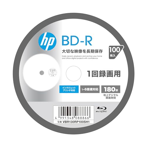 ヒューレット・パッカード(HP) 1回録画用 ブルーレイディスク BD-R 25GB 100枚パック インクジェットプリンタ対応 ホワイト 片面1層 1-6倍速 VBR130RP100SH1