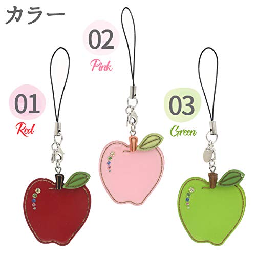 Amazon.co.jp: 携帯ストラップ りんご フルーツ オリジナル 女の子