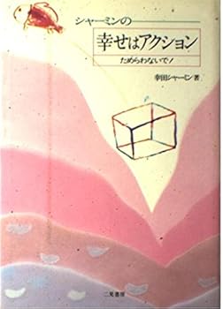 Tankobon Hardcover ????????????????! Book