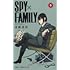 遠藤達哉「SPY×FAMILY(5)」