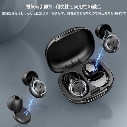 IDE11【2025新設計】耳栓 睡眠用 調節可能な – ノイズキャンセリング 耳栓 3つのノイズリリーフモード 完全遮音 ノイズ低減15-35dB 快眠 安眠グッズ 騒音対策 リラックス 仕事用/勉強/ライブ/旅行/機内用 いびき対策 耳せん 聴覚プロテクション シリコン製 水洗い可能 繰り返し 男女兼用 収納ポーチ付(7ペア イズXL/L/M/S)