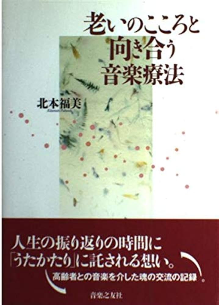 治療のこころ 第22巻 問いに答える〈10〉 治療のこころ 第22巻 問いに