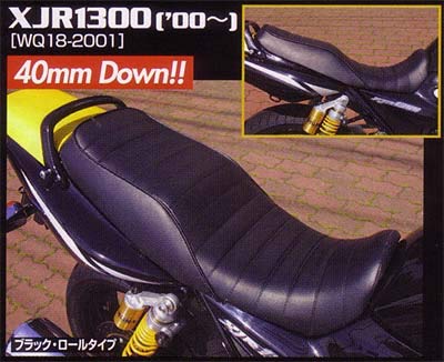 xjr1300ラフ&ロード ワークスクオリティシート WQ18 WORKS QUALITY カスタムシート | ラフ＆ロード